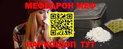 ALPHA PVP Волжский