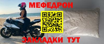 spice Волжск