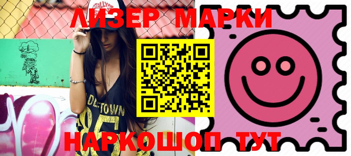 Мценск  Лсд 25 экстази кислота  LSD-25 экстази кислота  Вход с VPN 