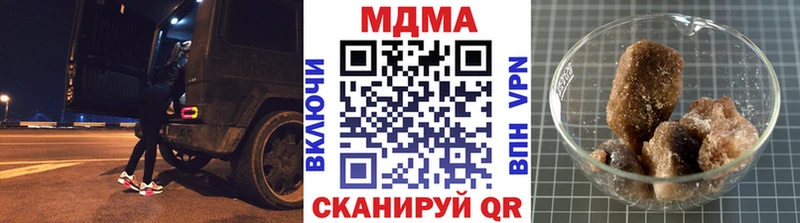 МДМА Molly  mega маркетплейс  Мценск 