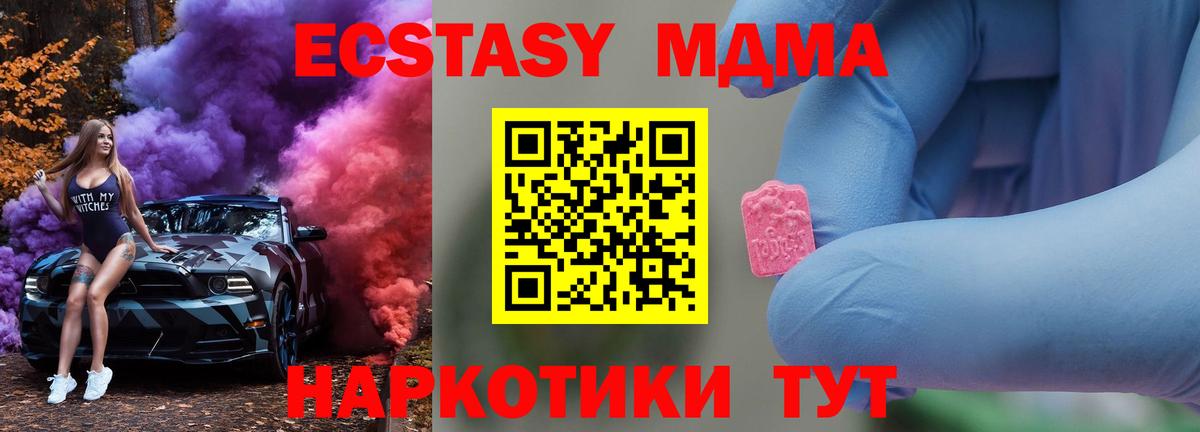 Мефедрон кристаллы  Мценск  Вход с VPN  Конопля  МАРИХУАНА  КОКАИН 
