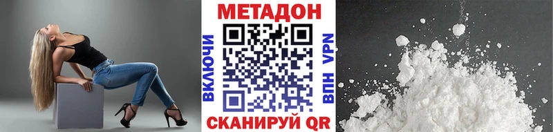 KRAKEN маркетплейс  Мценск  Метадон мёд 