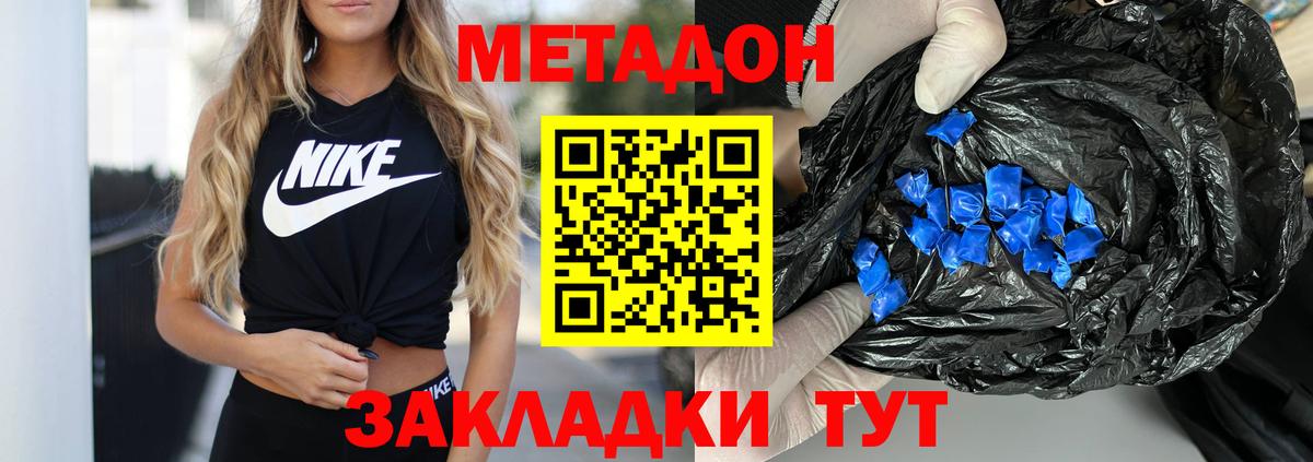 Кокаин Мценск