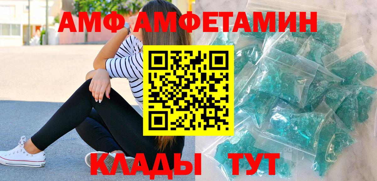 МЕТАМФЕТАМИН винт  МЕТАМФЕТАМИН винт  Вход с VPN  Мценск 