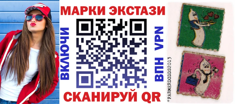 где найти Мценск Наркотические марки 1500мкг