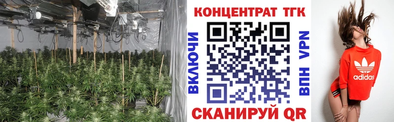 блэк спрут зеркало  Мценск  Дистиллят ТГК жижа  закладки 