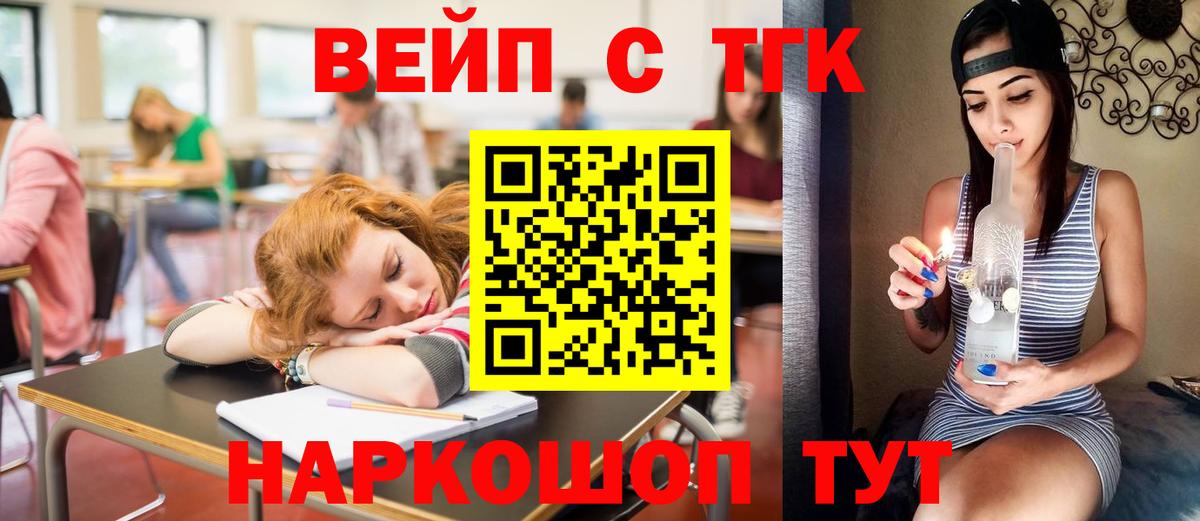 ТГК концентрат Мценск